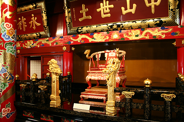 �����̈֎q